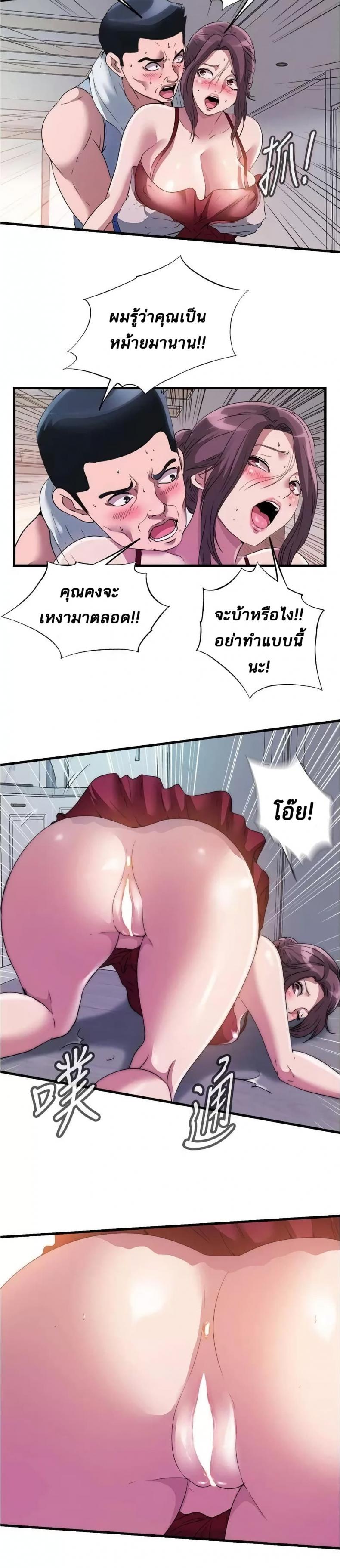 page-5