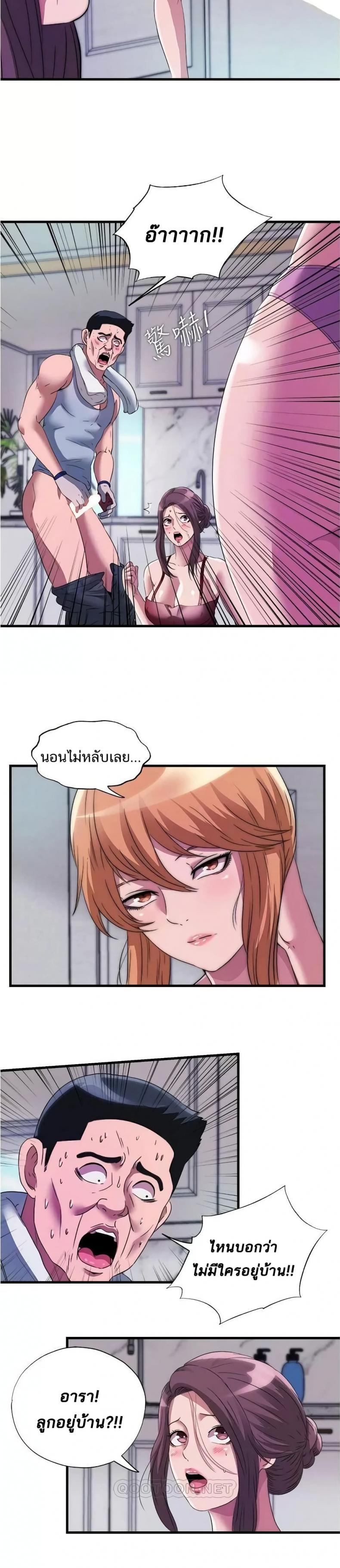 page-14