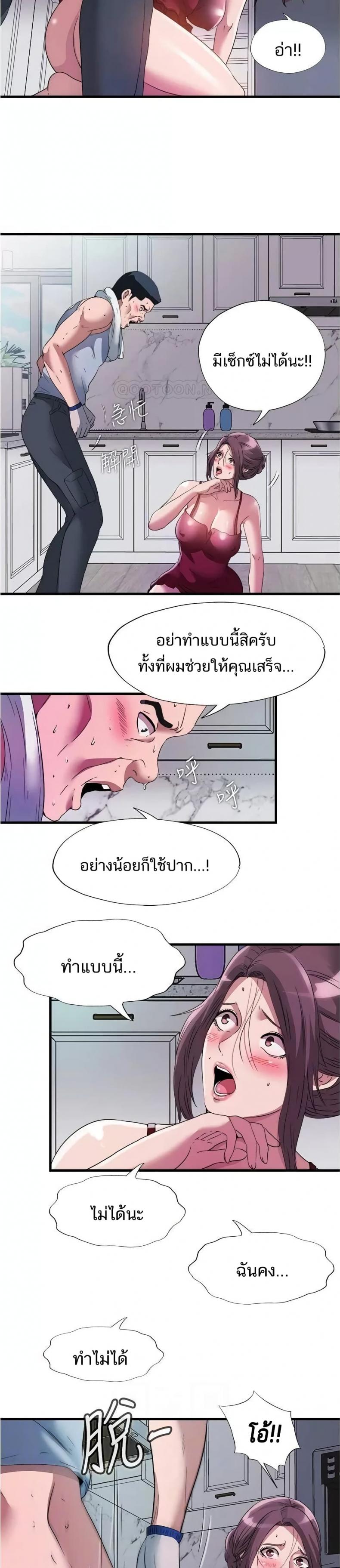 page-10