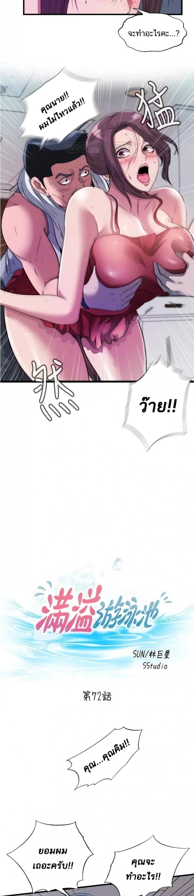 page-4