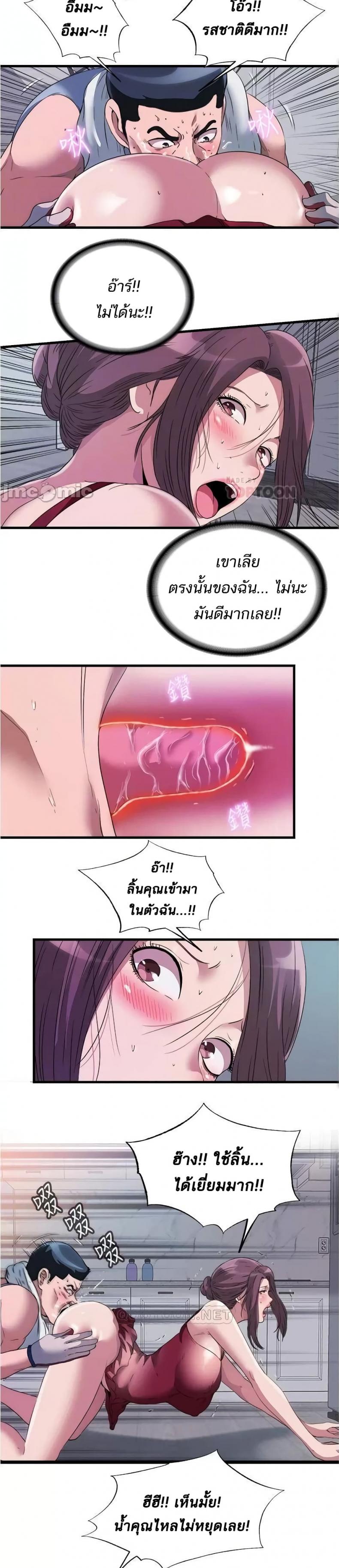 page-7