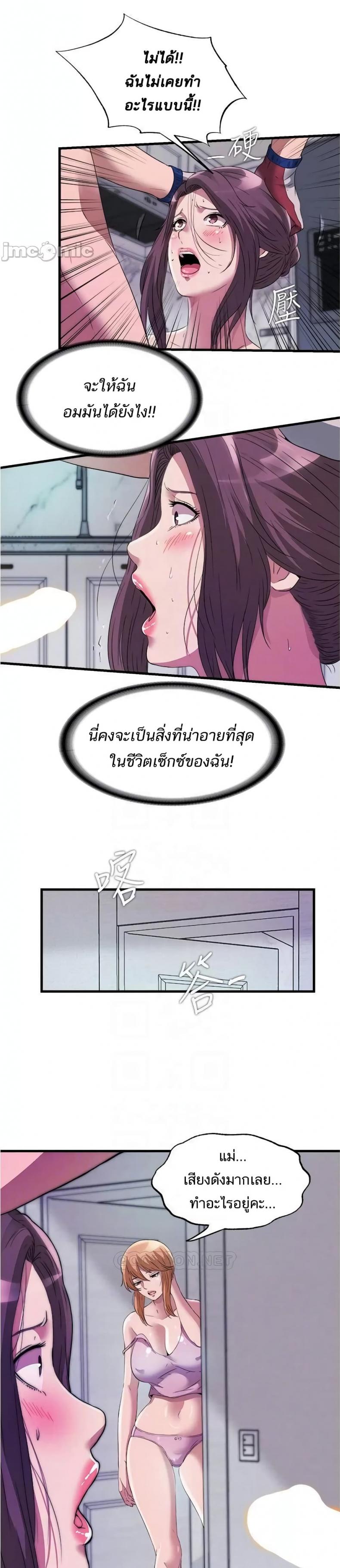 page-13