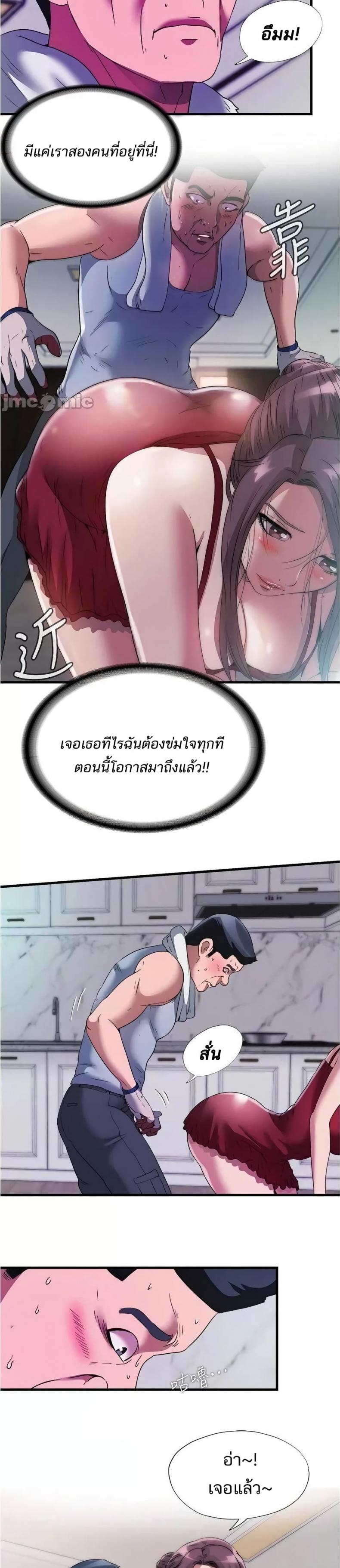 page-2