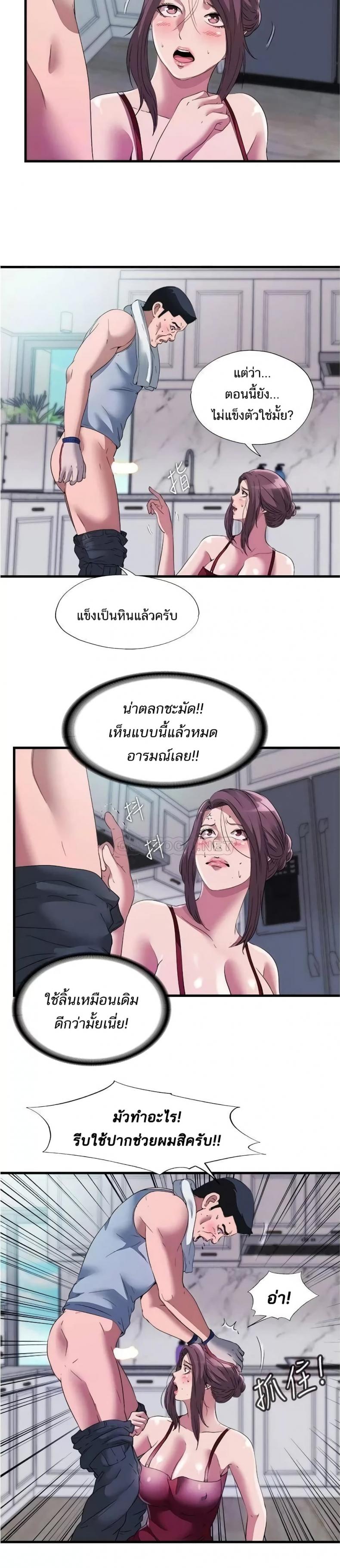 page-12