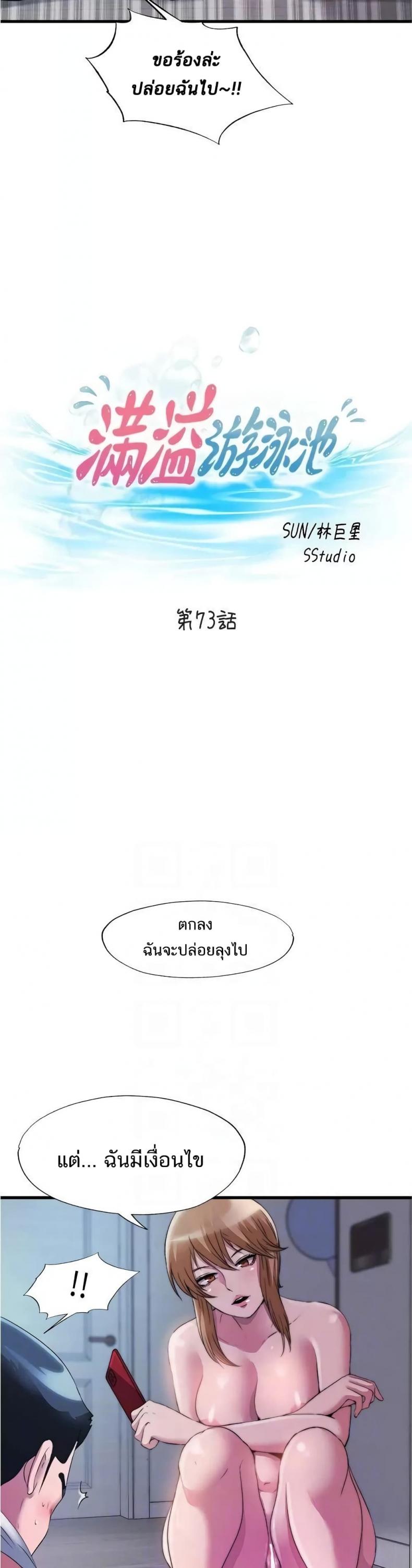 page-5