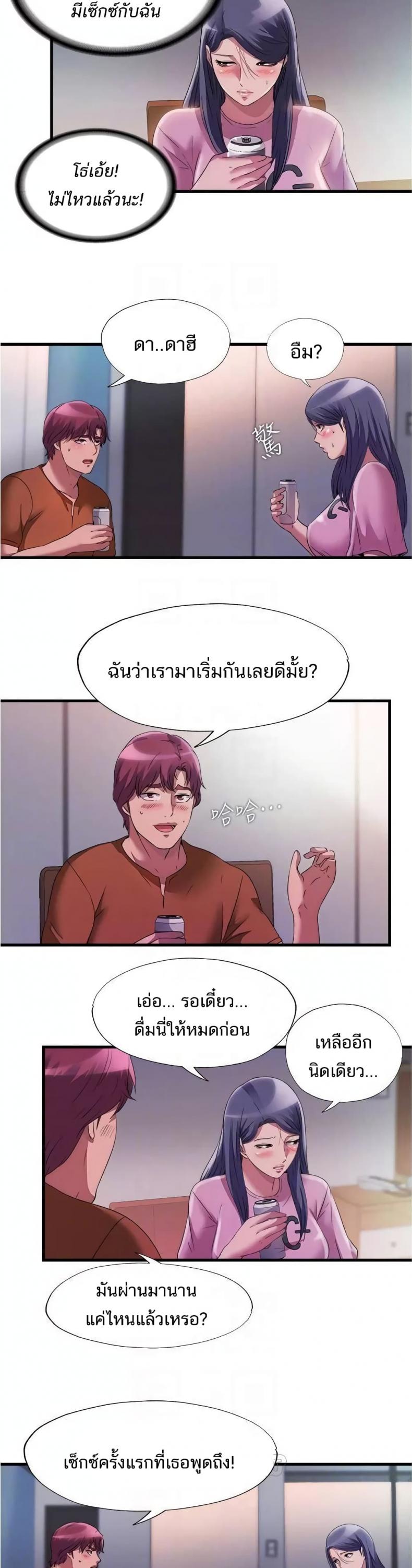 page-14