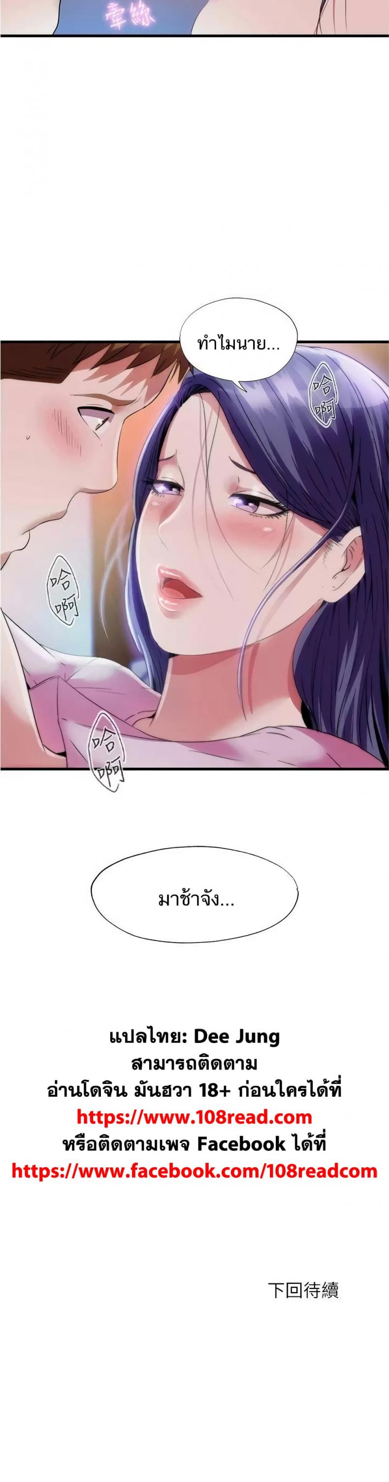 page-25