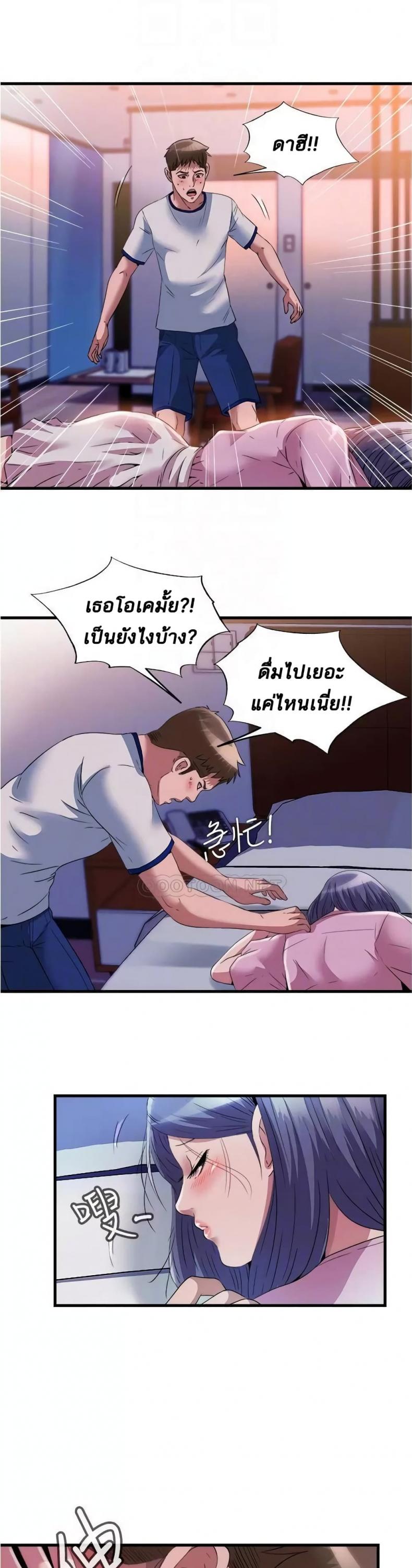page-23