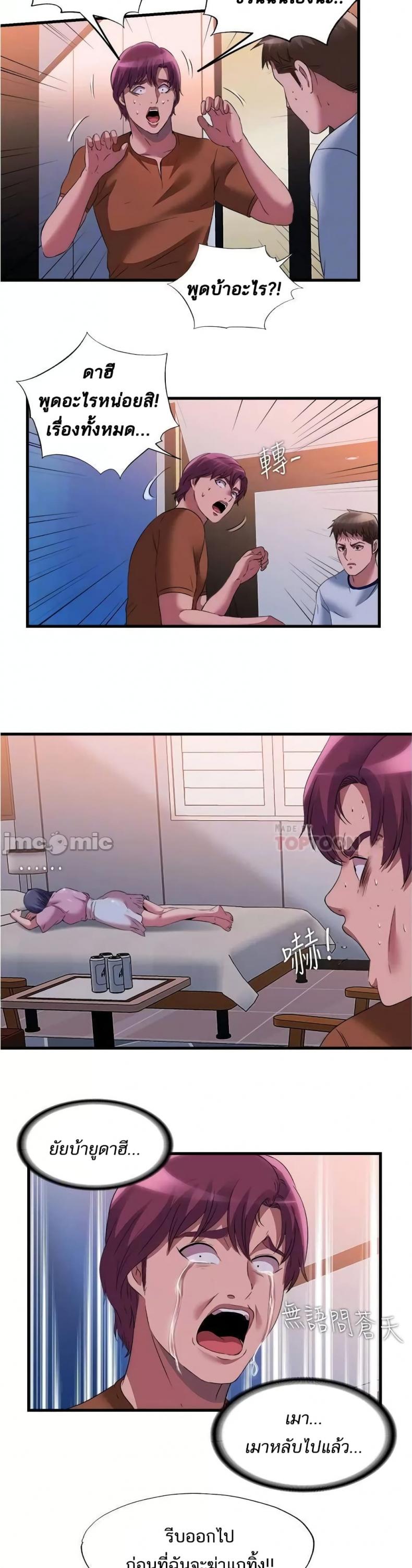 page-21