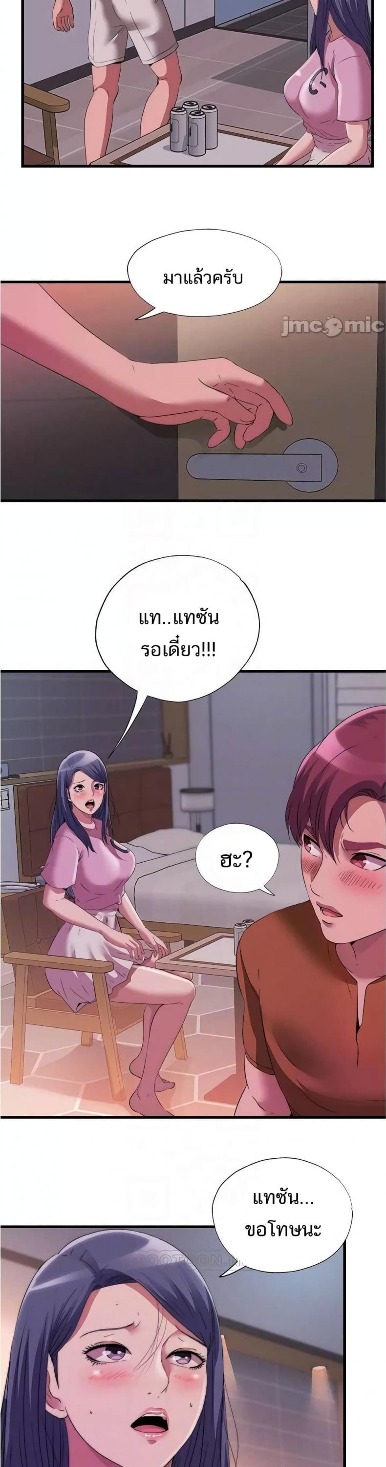 page-17