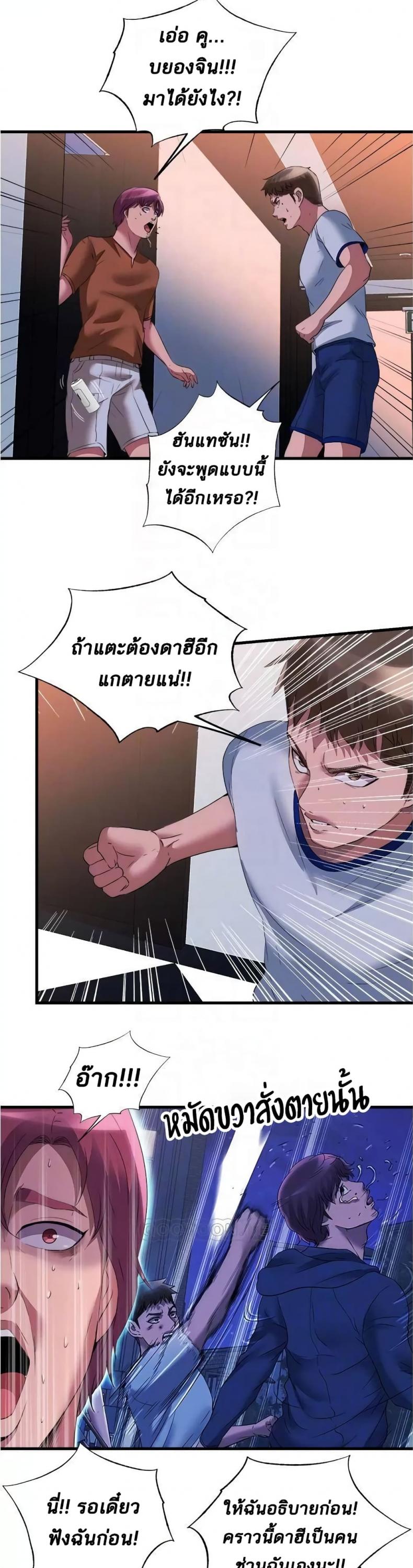 page-20