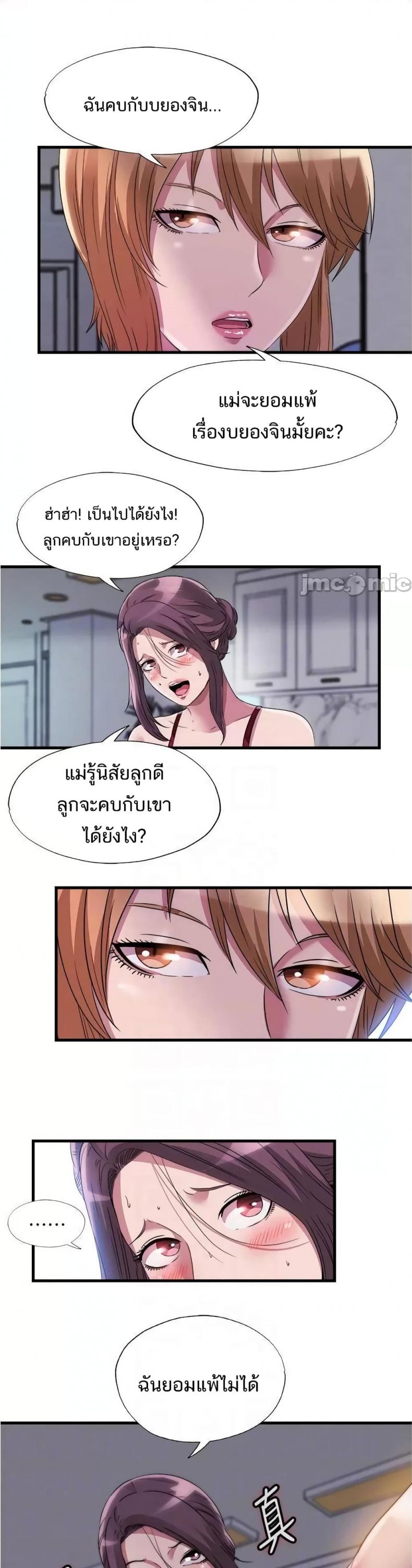 page-11