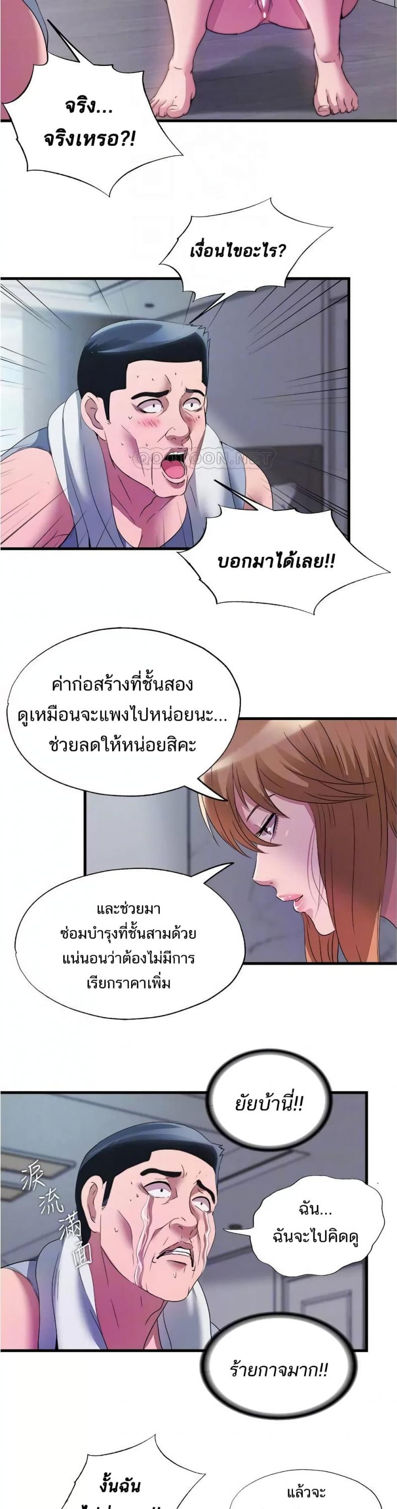page-6