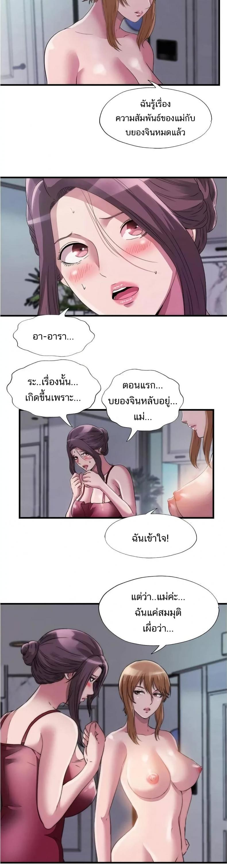 page-10
