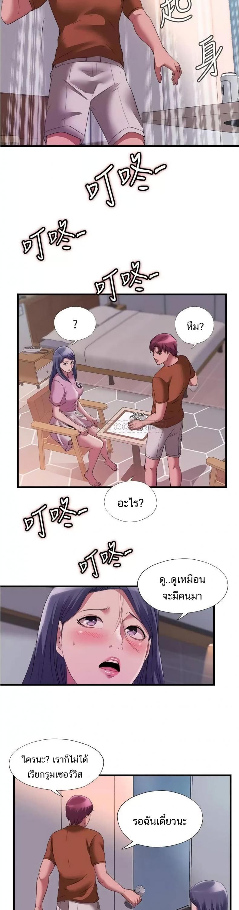 page-16