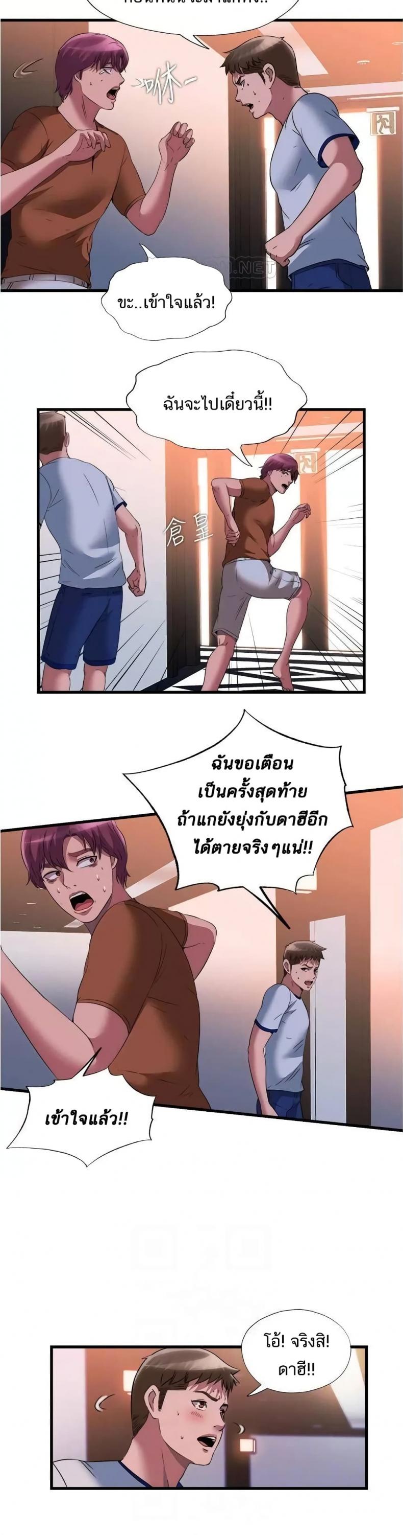 page-22