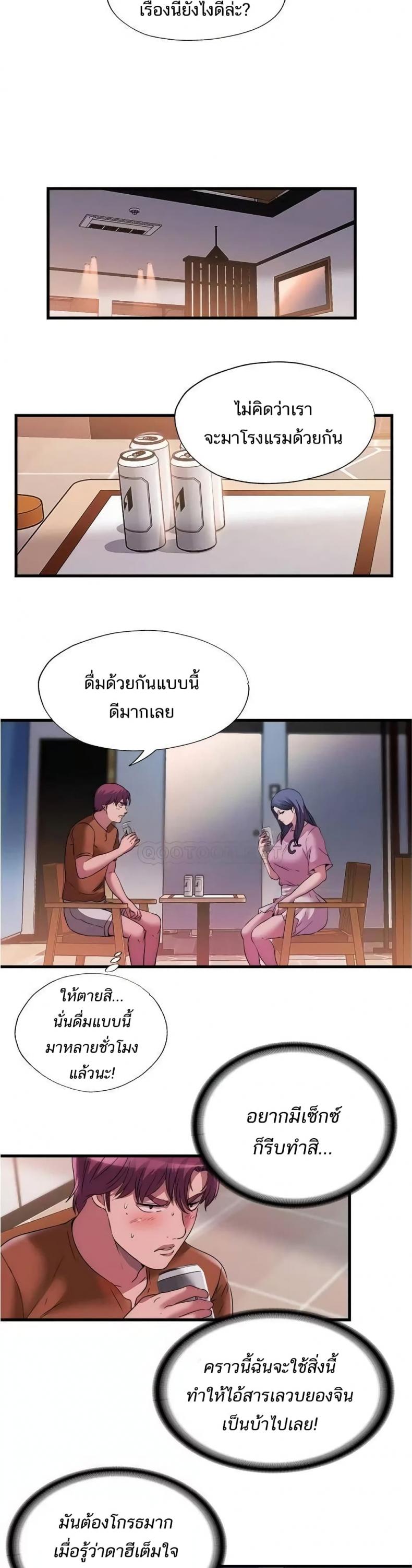 page-13