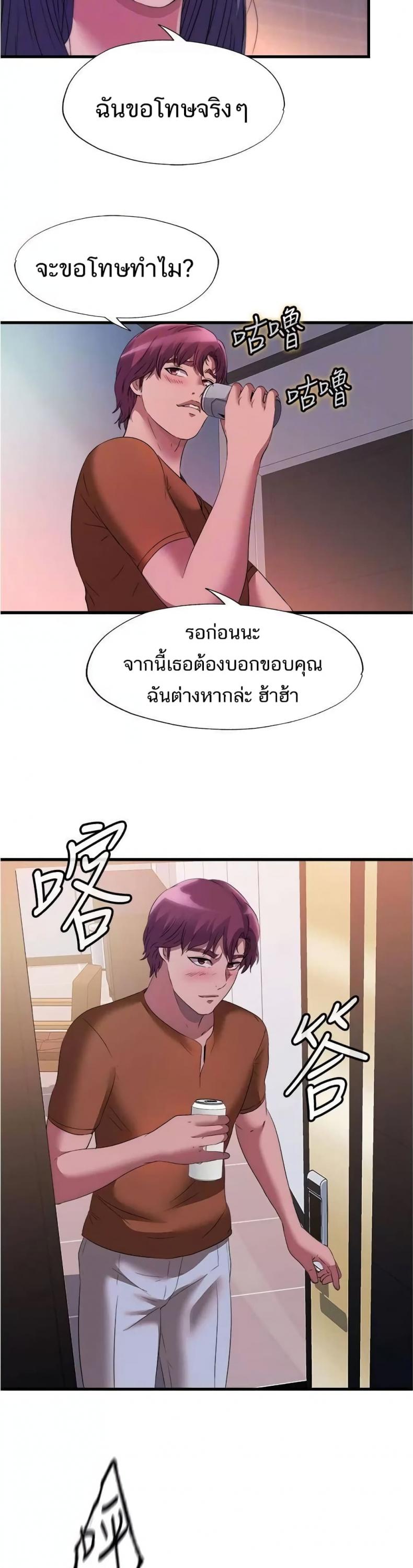 page-18