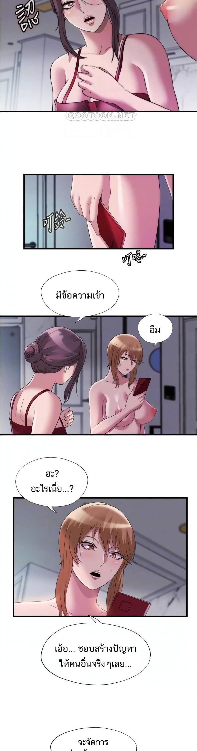 page-12