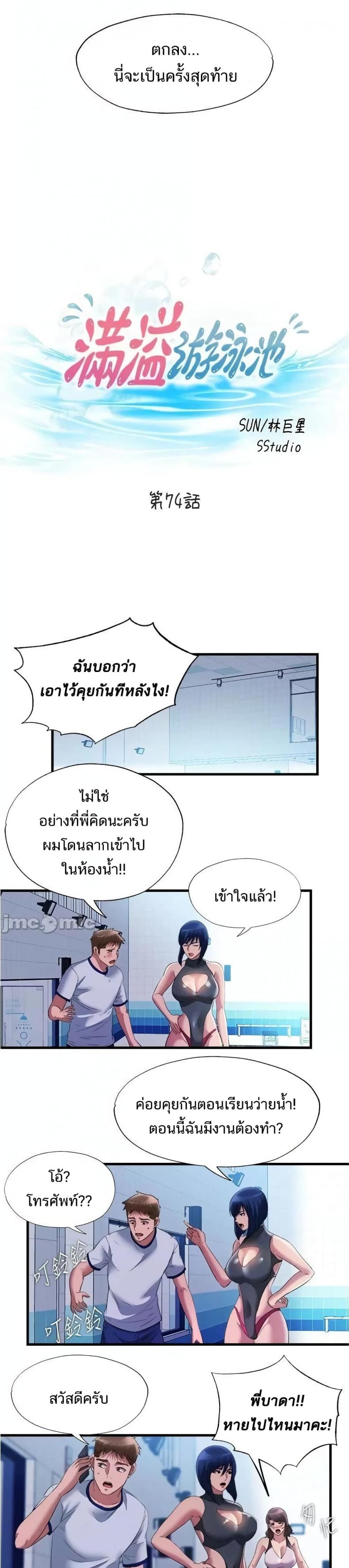 page-3