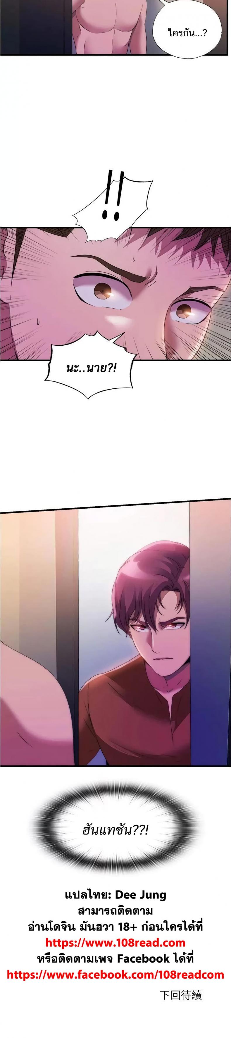 page-20