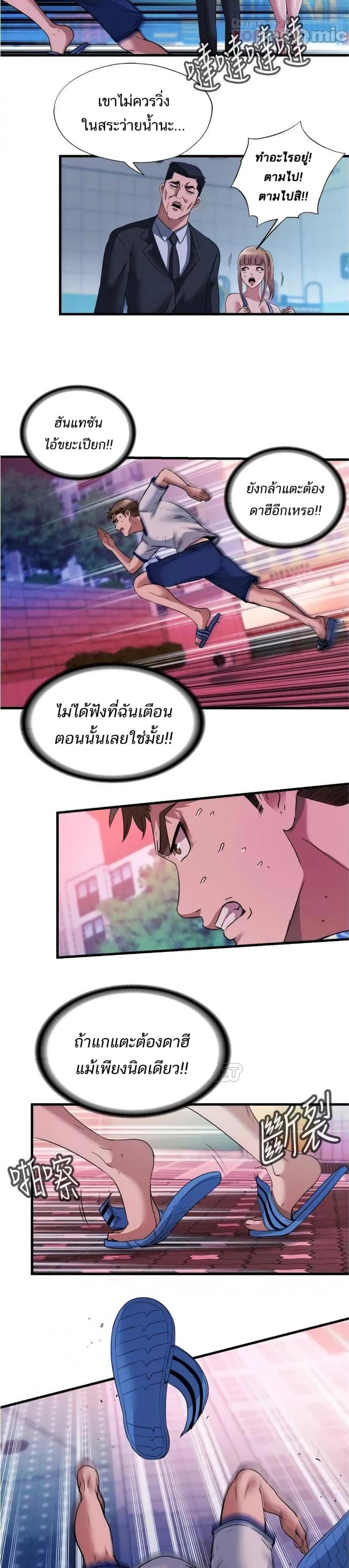 page-6