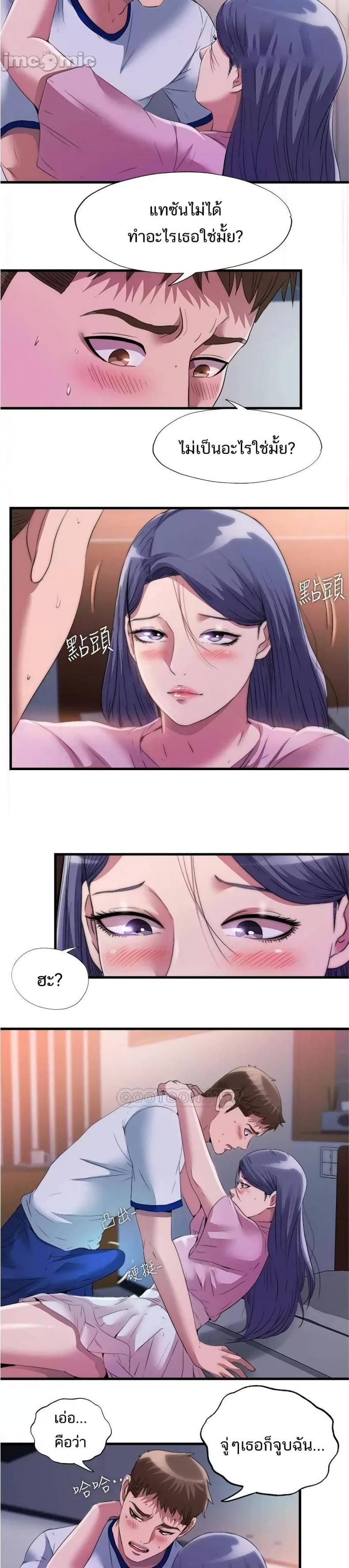page-10