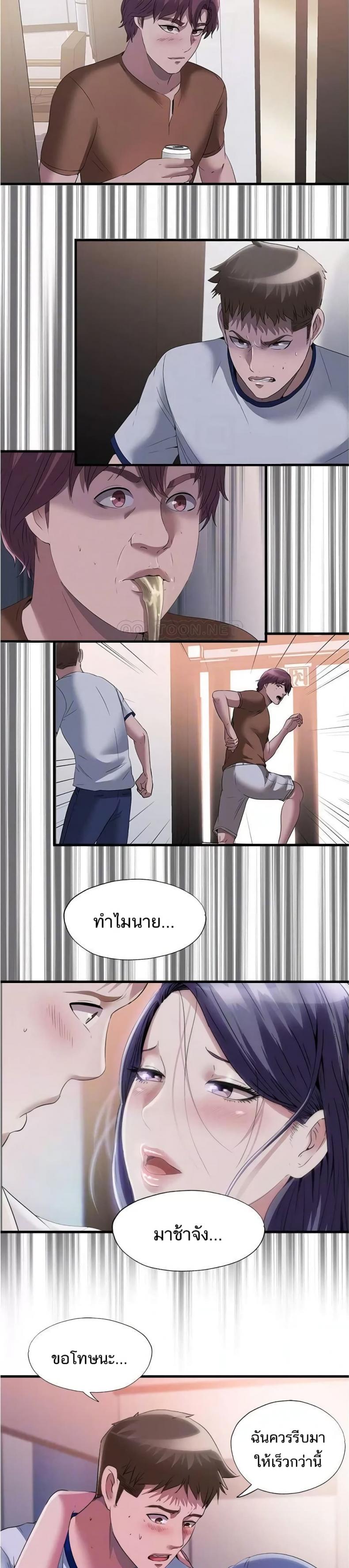 page-9