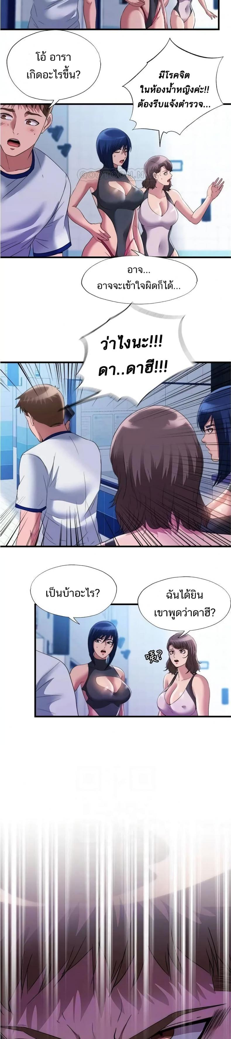 page-4