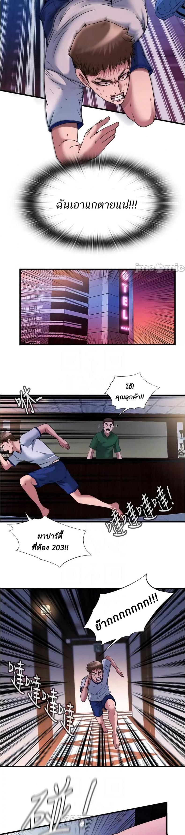 page-7