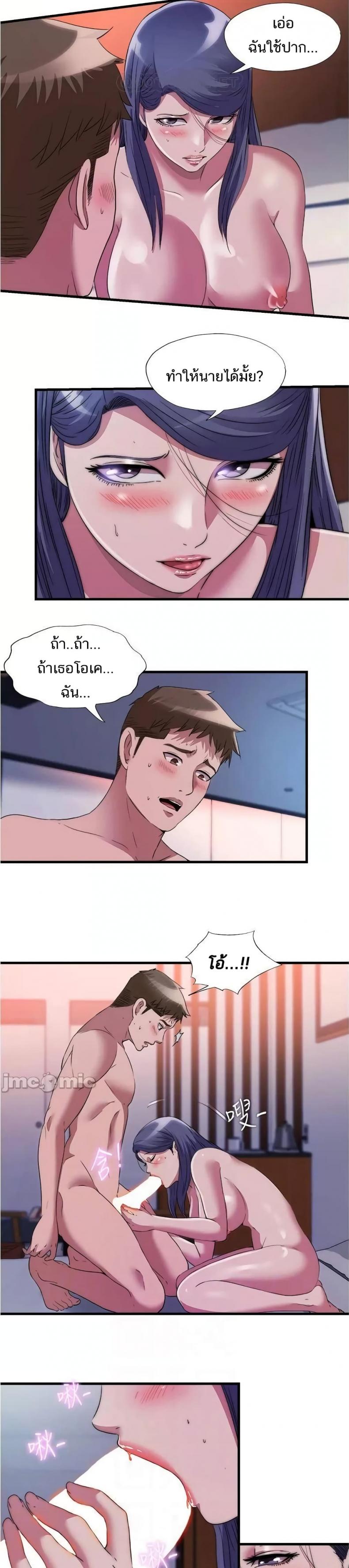 page-13
