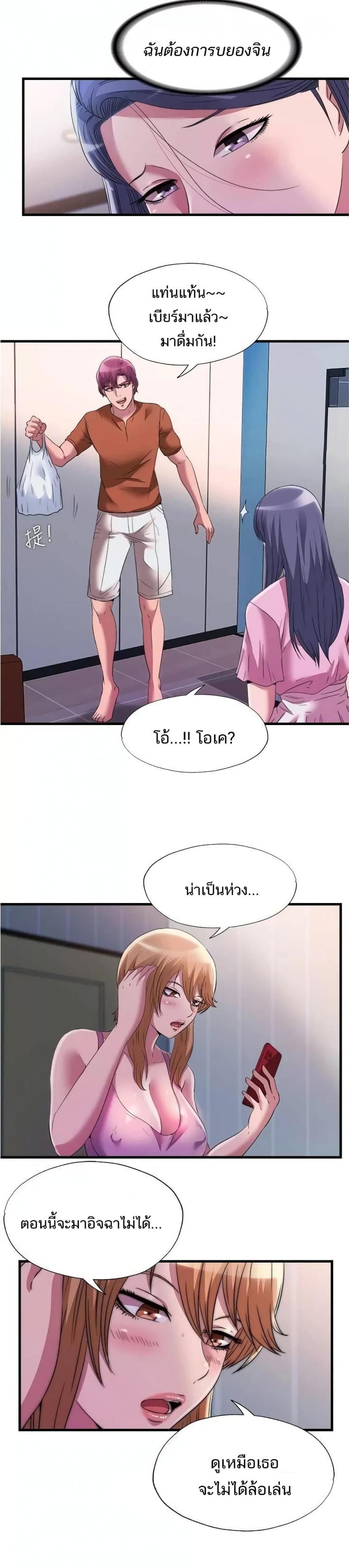 page-2