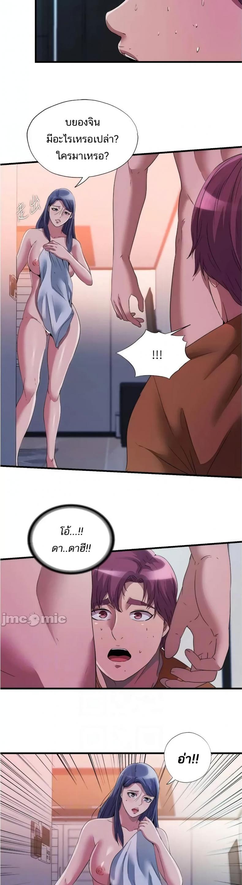 page-11