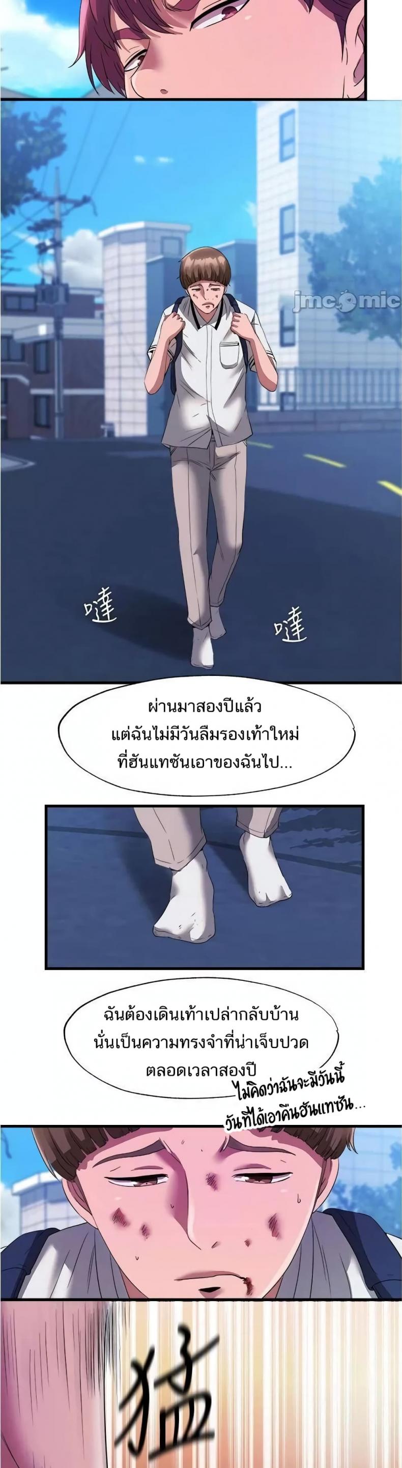 page-7