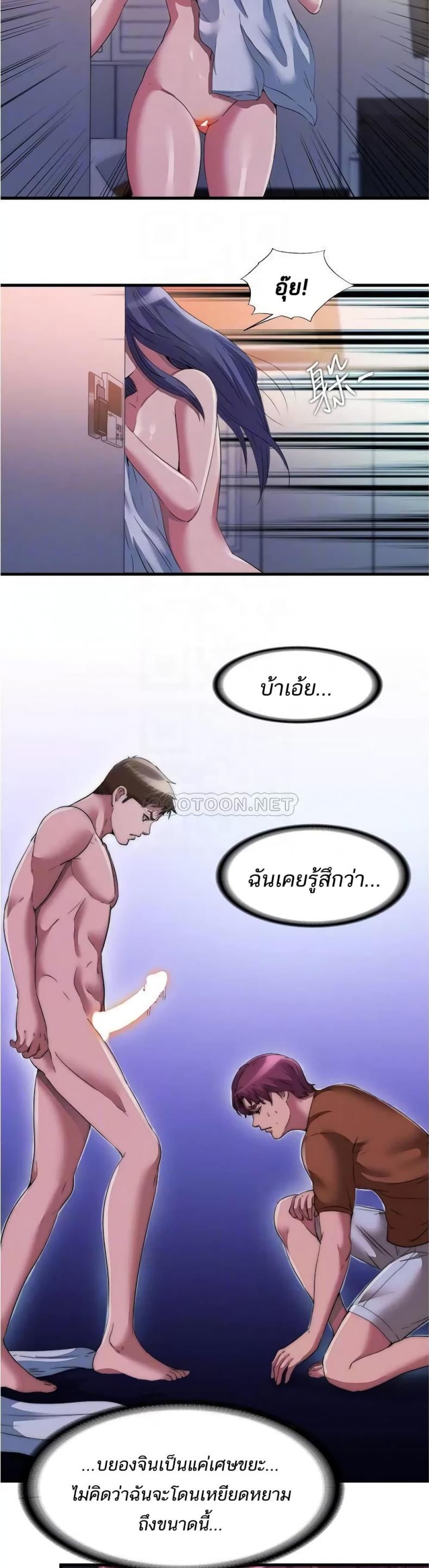 page-12