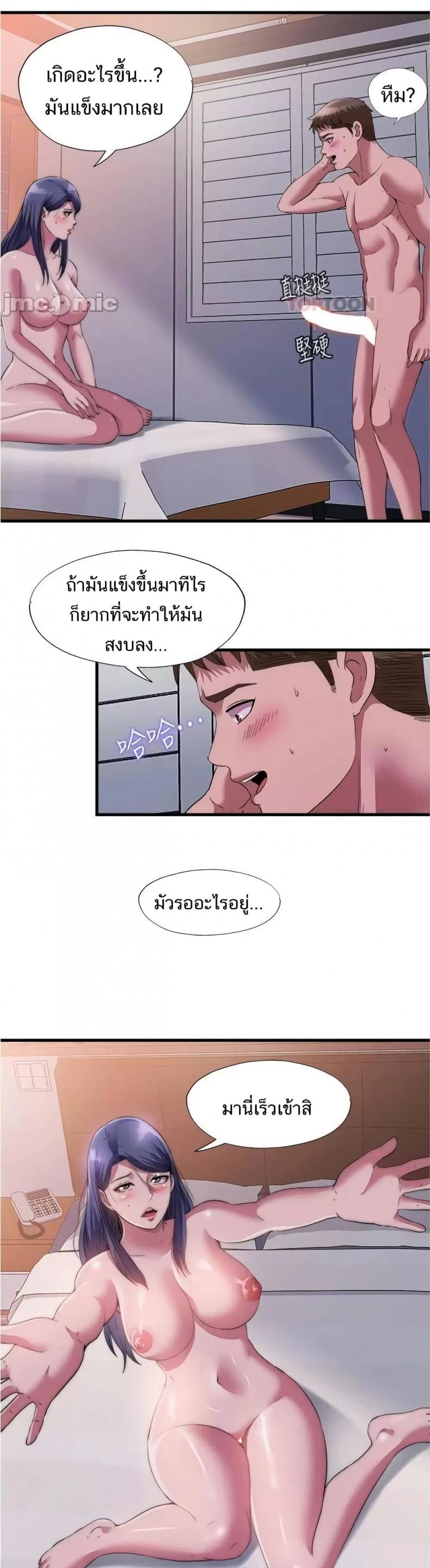 page-16