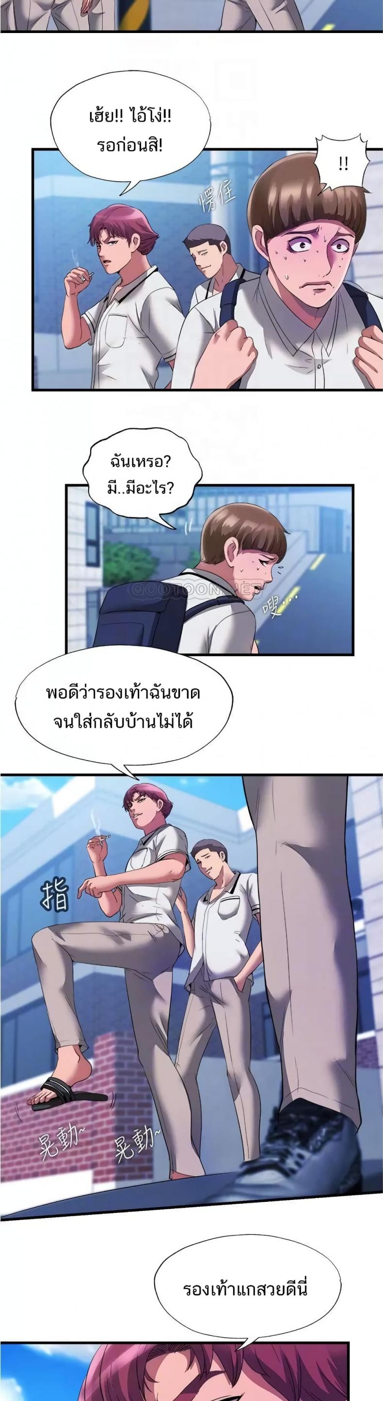 page-6
