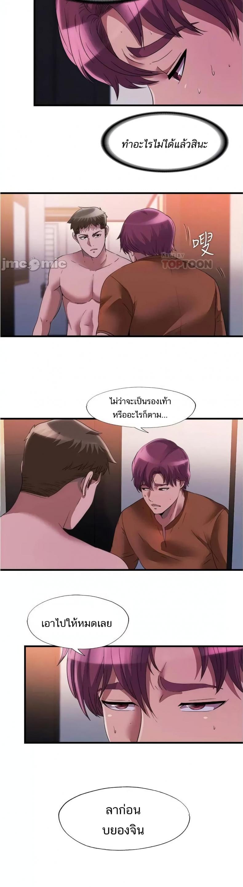 page-13