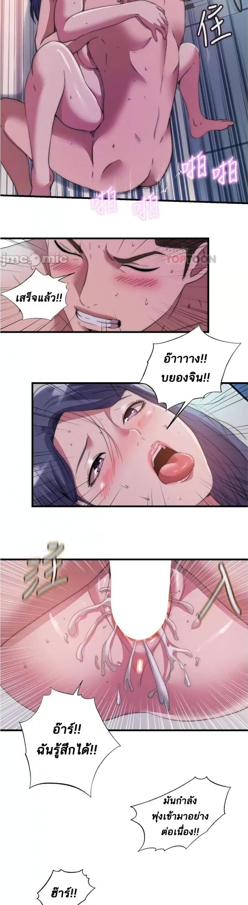 page-22