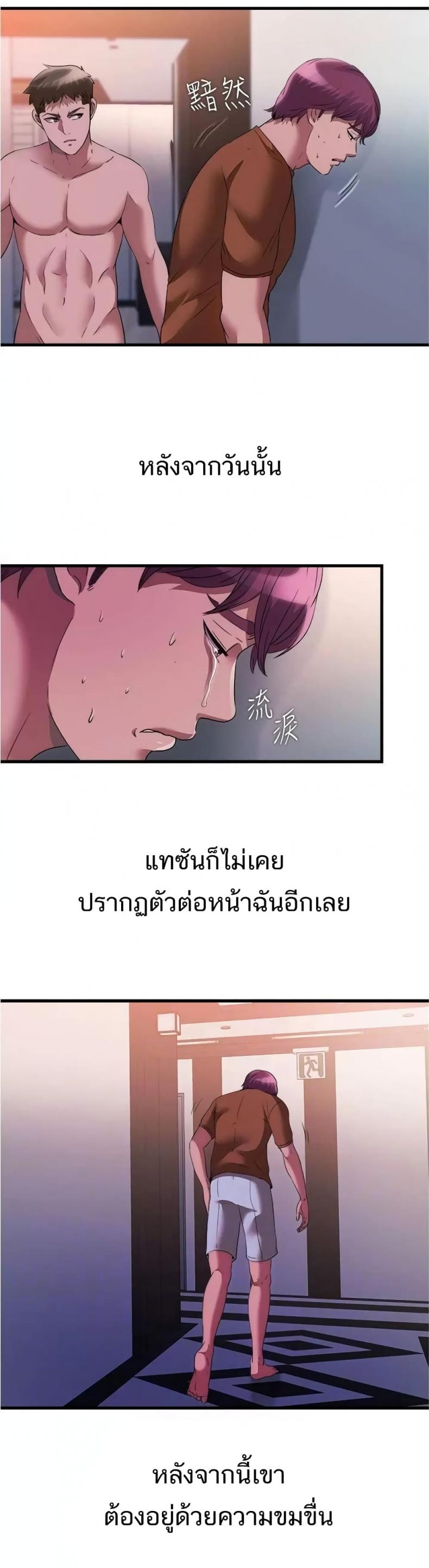page-14