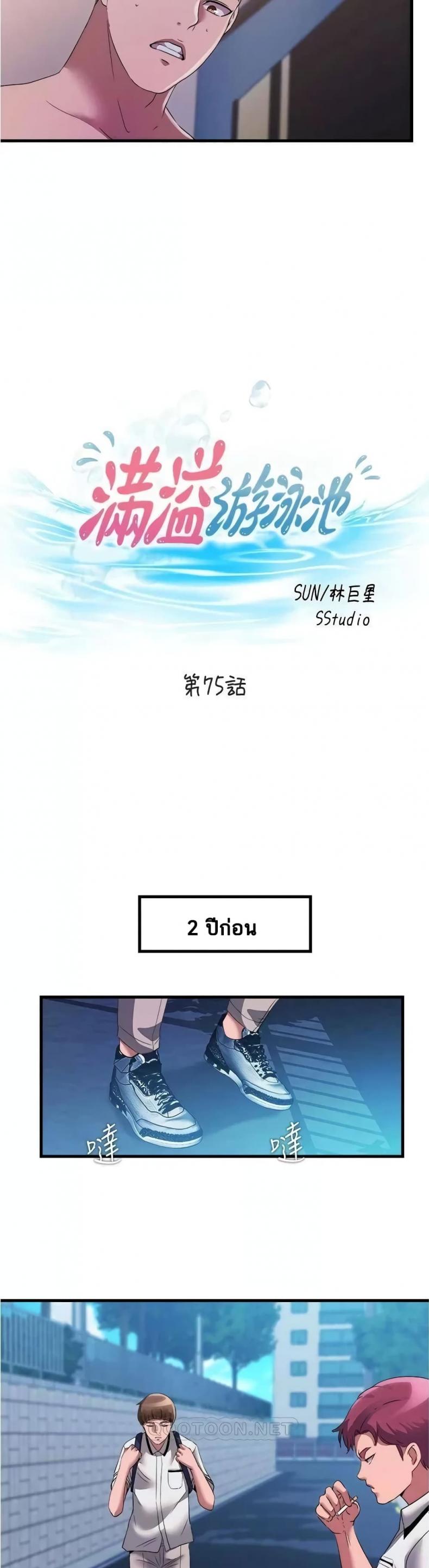 page-4