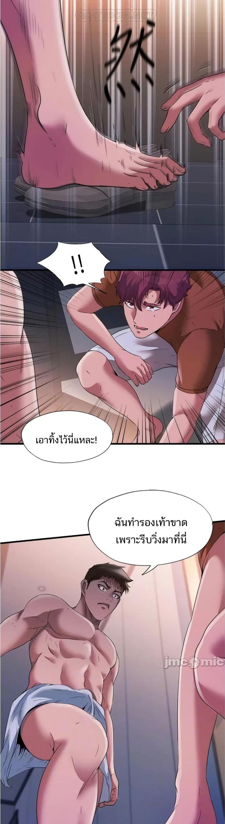 page-8