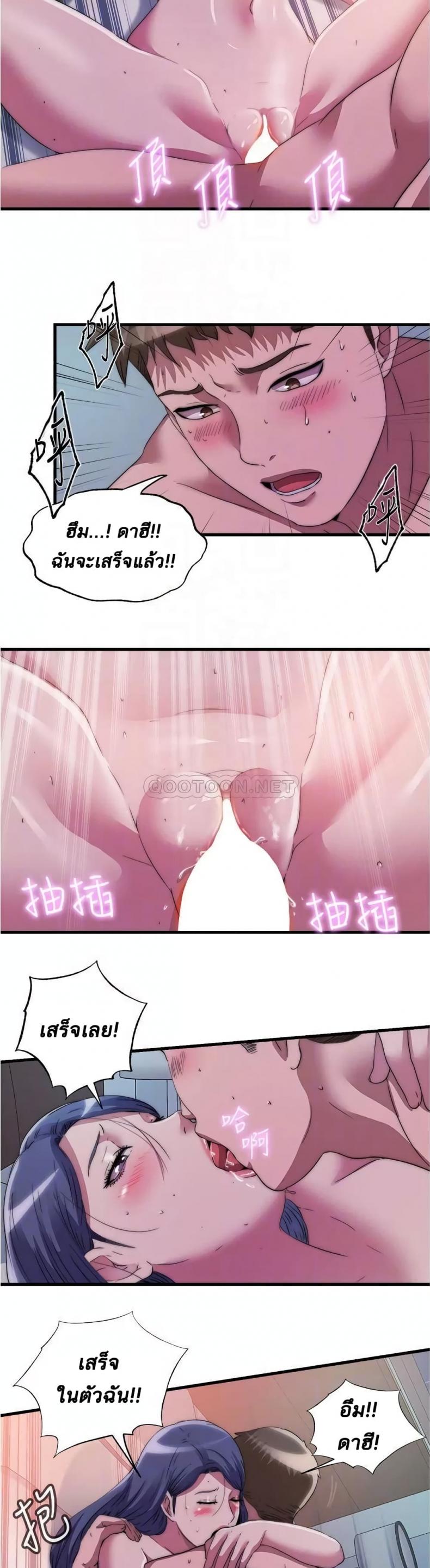 page-21