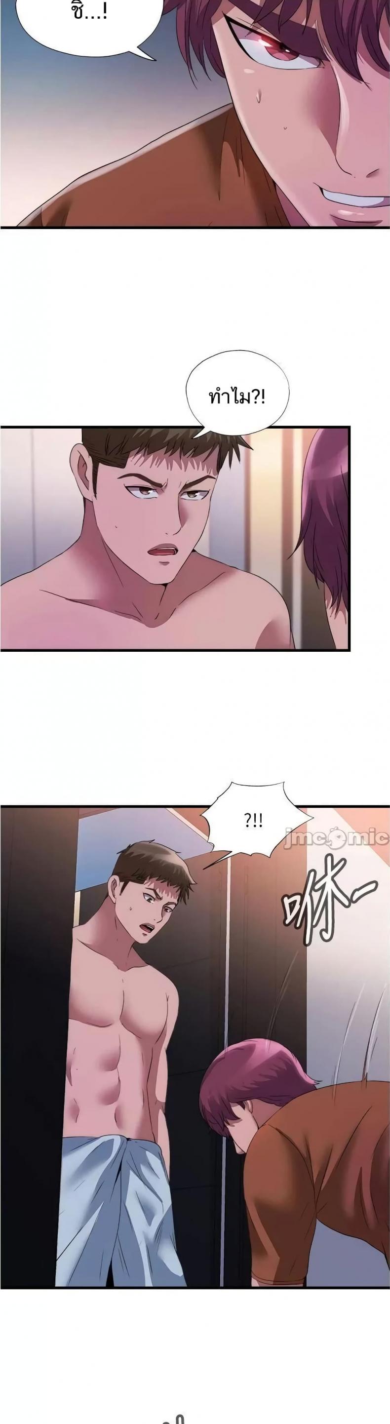 page-2