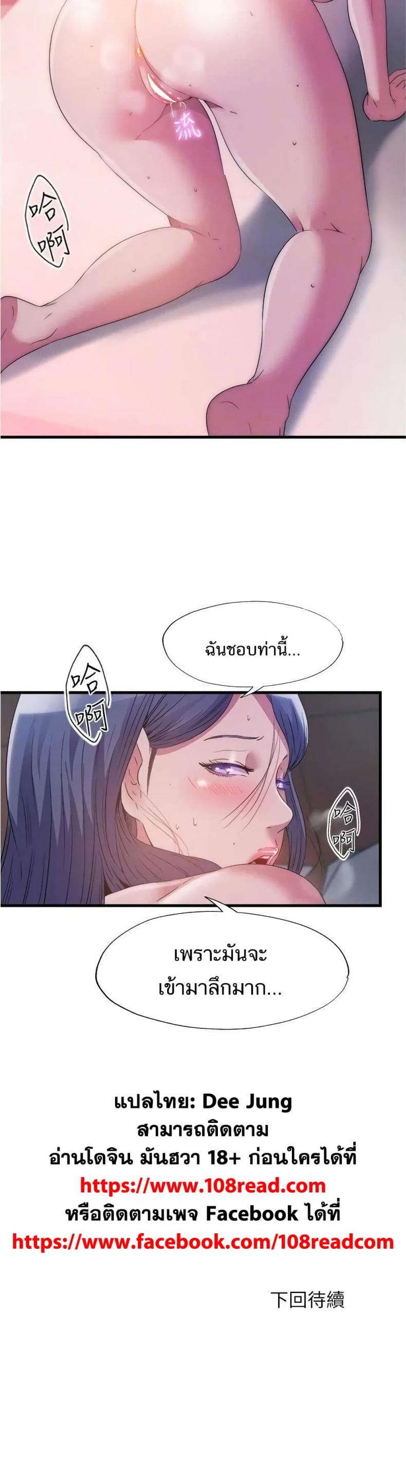 page-24