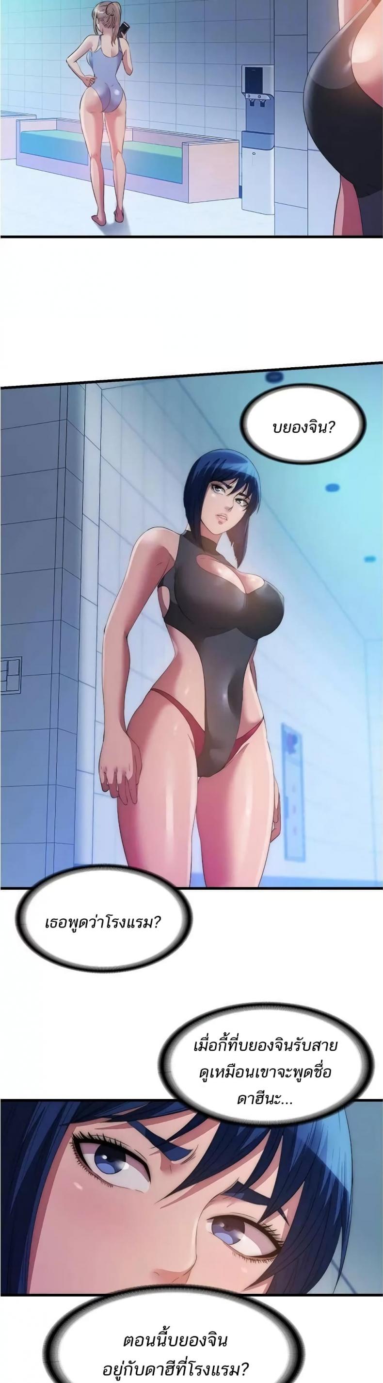 page-7