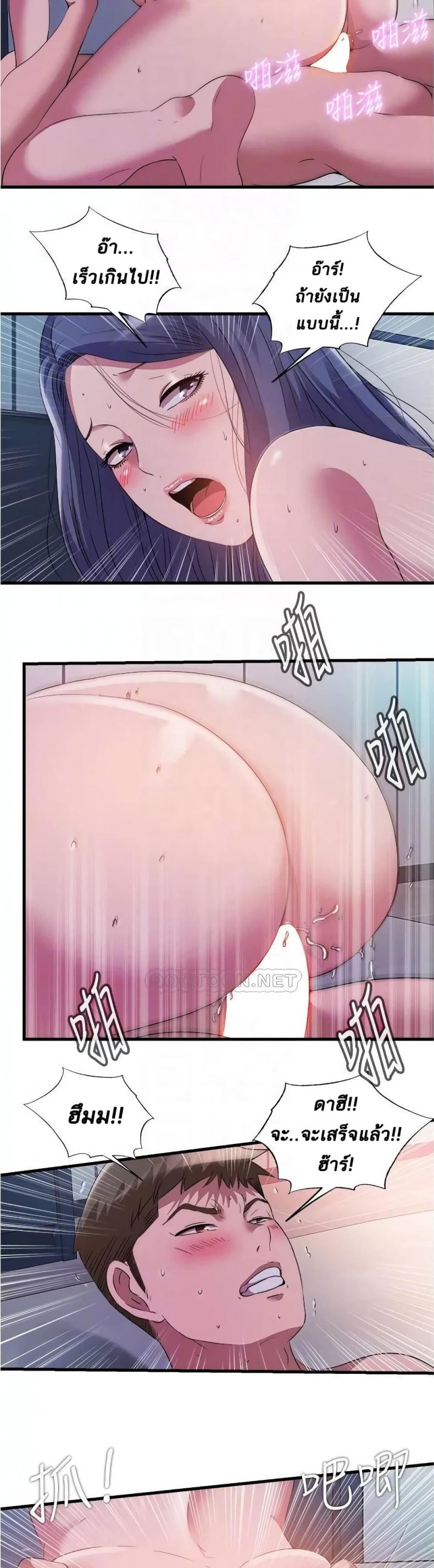page-18