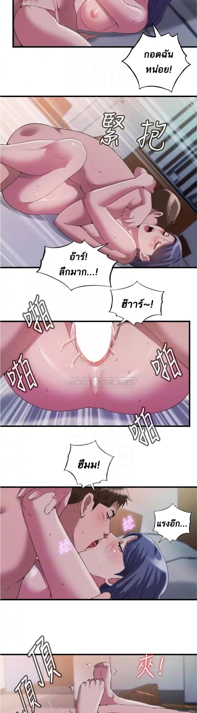 page-9