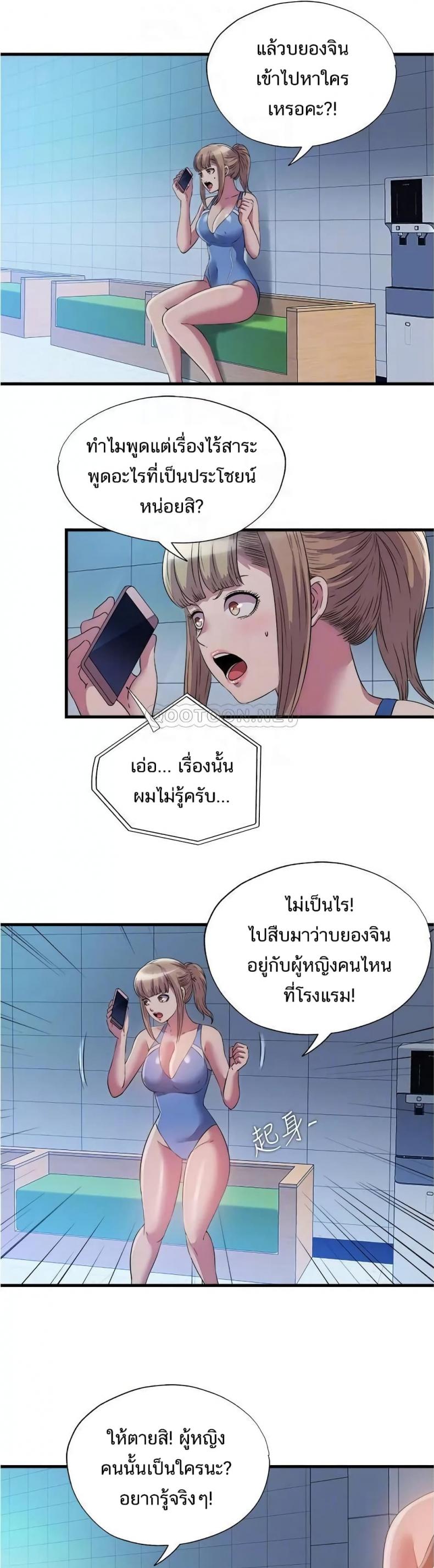 page-6