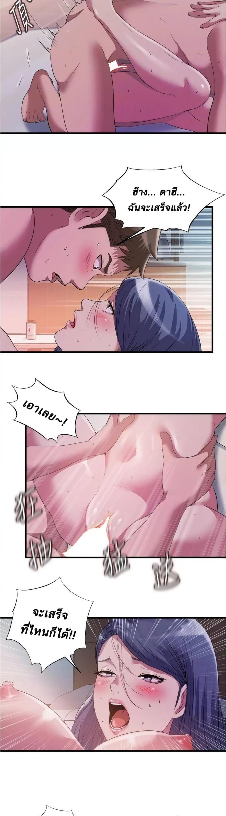 page-10